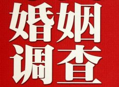 「莱阳市调查取证」诉讼离婚需提供证据有哪些